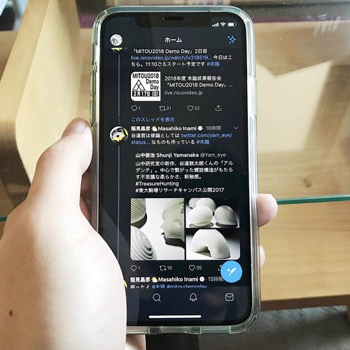 08:00 起きたらぼーっとしながらSNSをチェック | 浦井 彈 デザインエンジニア職