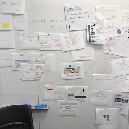 18:00 資料作り次回への下準備 | 生駒 杏菜 ＰＲプロデュース職