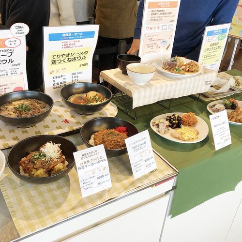 13:00 ランチ | 山下 健太朗 デジタルプロデュース職